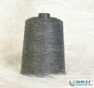 探索長期供應多種型號山羊絨紗線及皮革制品的世界工廠網(wǎng)中國產(chǎn)品信息庫